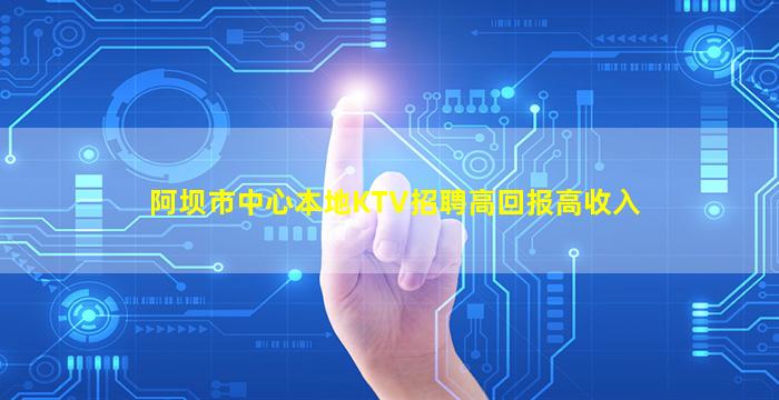 廊坊夜场招聘